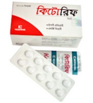Ketorif Tablet 1 mg 